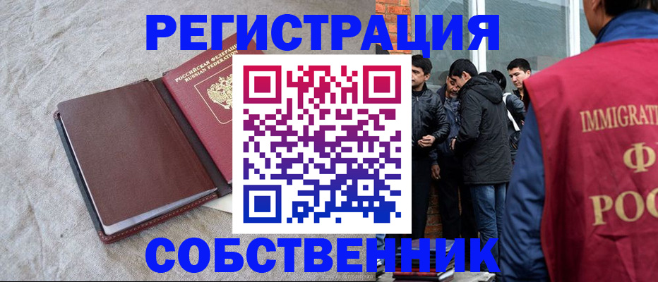 регистрация для школы в Нефтекумске