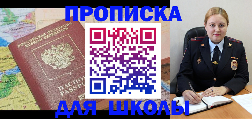 временная регистрация гарантия в Нефтекумске